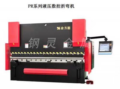 自動數控剪板機